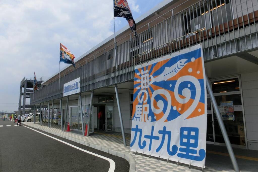 Kujukuri Bbq Beach House 外观 照片